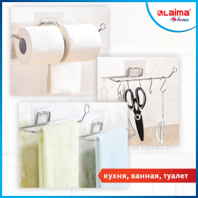 Держатель для бумажных полотенец и рулонных салфеток самоклеящийся, хром, LAIMA HOME, 607998