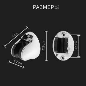 Держатель для душевой лейки ZEIN Z82, регулируемый, крепеж, пластик, хром