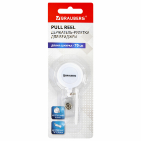 Держатель-рулетка для бейджей 70 см, петелька, клип, белый, в блистере, BRAUBERG, 238240