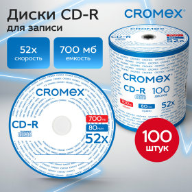 Диски CD-R CROMEX, 700 Mb, 52x, Bulk (термоусадка без шпиля), КОМПЛЕКТ 100 шт., 513779