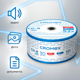 Диски CD-R CROMEX, 700 Mb, 52x, Bulk (термоусадка без шпиля), КОМПЛЕКТ 50 шт., 513773