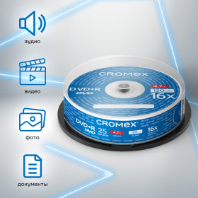 Диски DVD+R (плюс) CROMEX, 4,7 Gb, 16x, Cake Box (упаковка на шпиле), КОМПЛЕКТ 25 шт., 513777