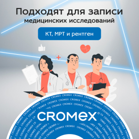 Диски DVD+R (плюс) CROMEX, 4,7 Gb, 16x, Cake Box (упаковка на шпиле), КОМПЛЕКТ 50 шт., 513775