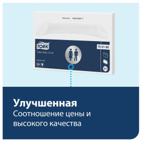 Диспенсер для покрытий на унитаз TORK (Система V1), покрытия 1/2 сложения, белый, 344080