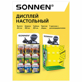 Дисплей для размещения товара настольный SONNEN, 65x35x21 см, 9 крючков, металл, 504996