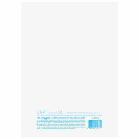 Домовая книга (поквартирная), форма № 11, 12 л., картон, блок офсет, А4 200х290 мм, STAFF, 130192