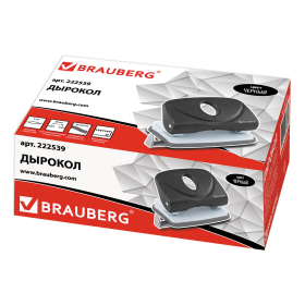 Дырокол BRAUBERG "Original", до 20 листов, черный, 222539
