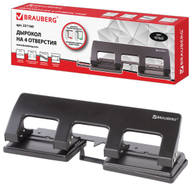 Дырокол металлический на 2-4 отверстия BRAUBERG "HL-4", до 15 л., черный, 221160