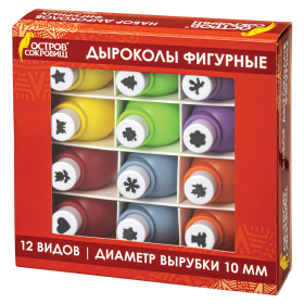 Дыроколы фигурные, НАБОР 12 видов, диаметр вырубки 10 мм, ОСТРОВ СОКРОВИЩ, 665226