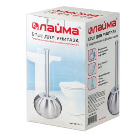 Ерш для унитаза LAIMA, с подставкой в форме шара, нержавеющая сталь, матовый, 601617