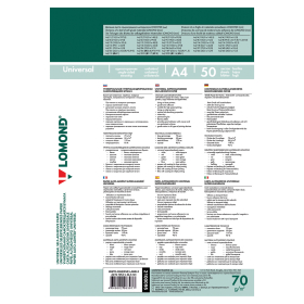 Этикетка самоклеящаяся 105х42,3 мм, 14 этикеток, белая, 70 г/м2, 50 листов, LOMOND, 2100095