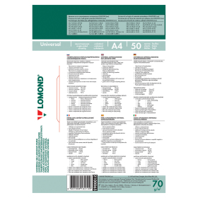 Этикетка самоклеящаяся 105х48 мм, 12 этикеток, белая, 70 г/м2, 50 листов, LOMOND, 2100065