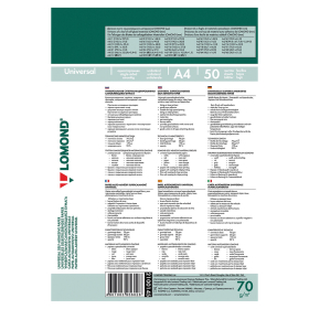 Этикетка самоклеящаяся 70х42,3 мм, 21 этикетка, белая, 70 г/м2, 50 листов, LOMOND, 2100145
