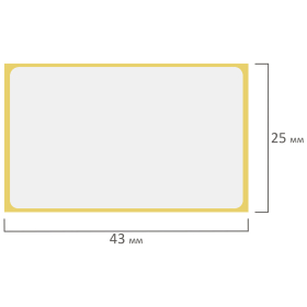 Этикетка термотрансферная ПОЛУГЛЯНЕЦ (43х25 мм), 1000 этикеток в ролике, 52199