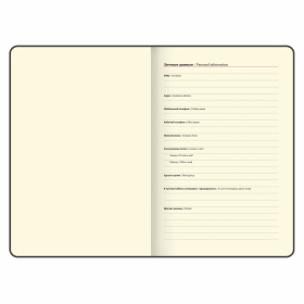 Еженедельник датированный 2025 А5 145х215 мм BRAUBERG "Comodo", под кожу, темно-коричневый, 115956