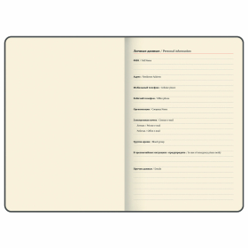 Еженедельник датированный 2025, БОЛЬШОЙ ФОРМАТ, 210х297 мм, А4, BRAUBERG "Comodo", под кожу, коричневый, 115942