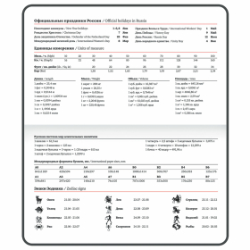Еженедельник датированный 2025 МАЛЫЙ ФОРМАТ 95х155 мм А6, BRAUBERG "Wood", под кожу, бордовый, 115986