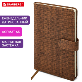 Еженедельник датированный 2026 А5 145х215 мм, BRAUBERG "Augustus", под кожу, коричневый, 117162