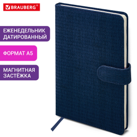 Еженедельник датированный 2026 А5 145х215 мм, BRAUBERG "Augustus", под кожу, темно-синий, 117164