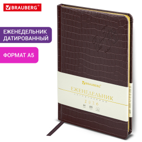 Еженедельник датированный 2026 А5 145х215 мм, BRAUBERG "Comodo", под кожу, темно-коричневый, 117166