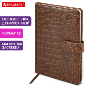 Еженедельник датированный 2026 А5 145х215 мм, BRAUBERG "Party", под кожу, коричневый, 117177