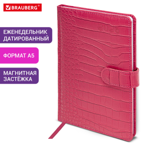 Еженедельник датированный 2026 А5 145х215 мм, BRAUBERG "Party", под кожу, розовый, 117176