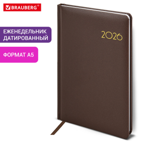 Еженедельник датированный 2026, А5, 145х215 мм, BRAUBERG "Select", балакрон, коричневый, 117183