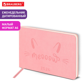 Еженедельник датированный 2026 МАЛЫЙ ФОРМАТ 105х160 мм, А6, BRAUBERG "Imprint", тиснение, розовый, 117213