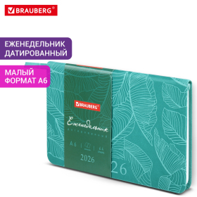 Еженедельник датированный 2026 МАЛЫЙ ФОРМАТ 95х155 мм, А6, BRAUBERG "Foliage", под кожу, бирюза, 117197