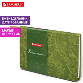 Еженедельник датированный 2026 МАЛЫЙ ФОРМАТ 95х155 мм, А6, BRAUBERG "Foliage", под кожу, зеленый, 117198