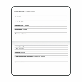 Еженедельник недатированный МАЛЫЙ ФОРМАТ 95х155 мм А6 BRAUBERG "Rainbow", под кожу, 64 л., бирюзовый, 114483
