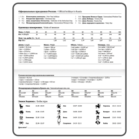 Еженедельник недатированный с резинкой (171х93 мм), BRAUBERG, твердый, УФ-ЛАК, 64 л., "Night City", 114575
