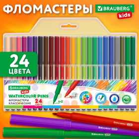 Фломастеры BRAUBERG KIDS КЛАССИЧЕСКИЕ 24 цвета, вентилируемый колпачок, ПВХ-упаковка, 152602