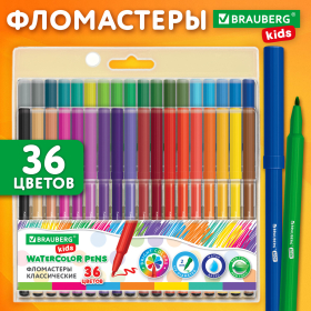 Фломастеры BRAUBERG KIDS КЛАССИЧЕСКИЕ 36 цветов, вентилируемый колпачок, ПВХ-упаковка, 152603