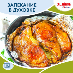Фольга пищевая алюминиевая, 29 см х 10 м, толщина 9 мкм, LAIMA, 607802