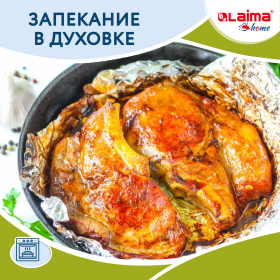 Фольга пищевая алюминиевая прочная, 29 см х 20 м, толщина 11 мкм, LAIMA, 607803