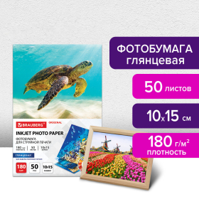 Фотобумага глянцевая, 10х15 см, 180 г/м2, односторонняя, 50 листов, BRAUBERG ORIGINAL, 364009