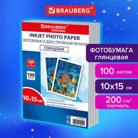 Фотобумага глянцевая, 10х15 см, 200 г/м2, односторонняя, 100 листов, ПАКЕТ, BRAUBERG ORIGINAL, 364407
