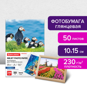 Фотобумага глянцевая, 10х15 см, 230 г/м2, односторонняя, 50 листов, BRAUBERG ORIGINAL, 363972