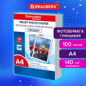 Фотобумага глянцевая, А4, 140 г/м2, односторонняя, 100 листов, ПАКЕТ, BRAUBERG ORIGINAL, 364414