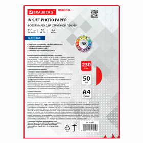 Фотобумага матовая, А4, 230 г/м2, односторонняя, 50 листов, BRAUBERG ORIGINAL, 363991