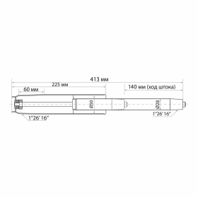 Газлифт B-140 стандартный, черный, длина в открытом виде 413 мм, d 50 мм, класс 2, WBZ, 533072
