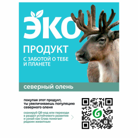 Гель для чистки сантехники ЭКО 750 мл CRISPI by GRASS, биоразлагаемый, 125700