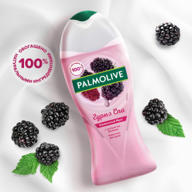 Гель для душа 250 мл, PALMOLIVE ГУРМЭ СПА "Ежевичный мусс", 8718951180369