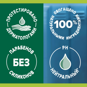 Гель для душа 3 в 1 для лица, волос и тела 750 мл, PALMOLIVE MEN "Спорт", освежающий, 8693495037990