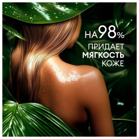 Гель для душа 5 л, GRASS SARGAN, канистра, 125250