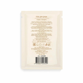 Гель для душа одноразовый 10 мл, КОМПЛЕКТ 500 шт., GRASS SARGAN, саше, флоупак, 125209