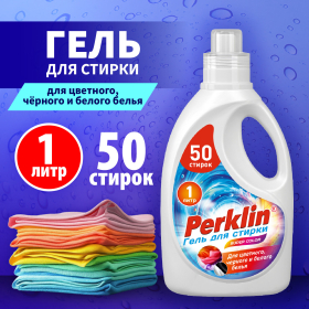 Гель для стирки для всех типов тканей, 50 стирок, 1 л, PERKLIN SUPER COLOR, 609778