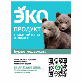 Гель для стирки всех типов белья без фосфатов биоразлагаемый ЭКО 1,8 л, CRISPI by GRASS, 125698