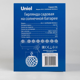 Гирлянда Uniel «Нить» 2.1 м с насадками «Огненные шары», IP44, тёмная нить, 80 LED, эффект пламени, 1 режим, солнечная батарея